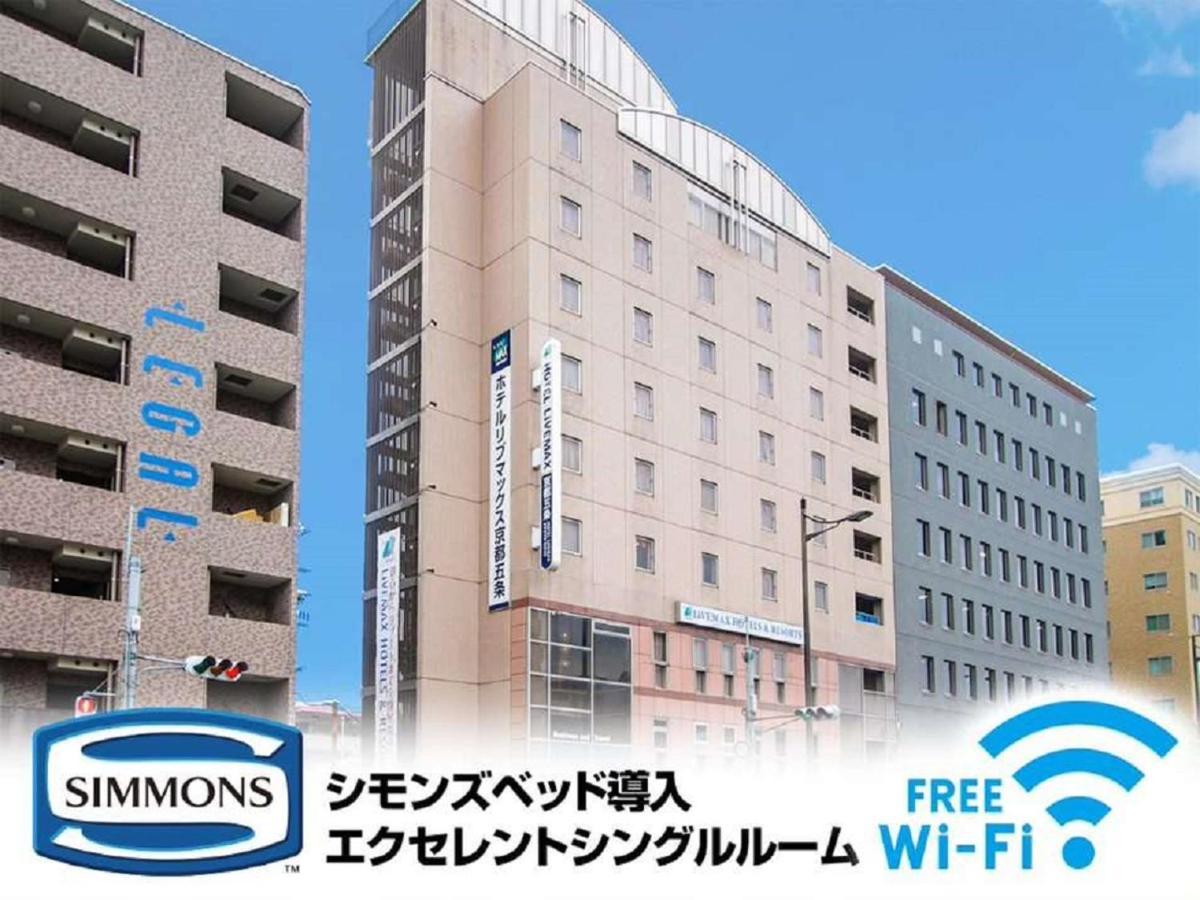 Hotel Livemax Kyoto Gojo Zewnętrze zdjęcie