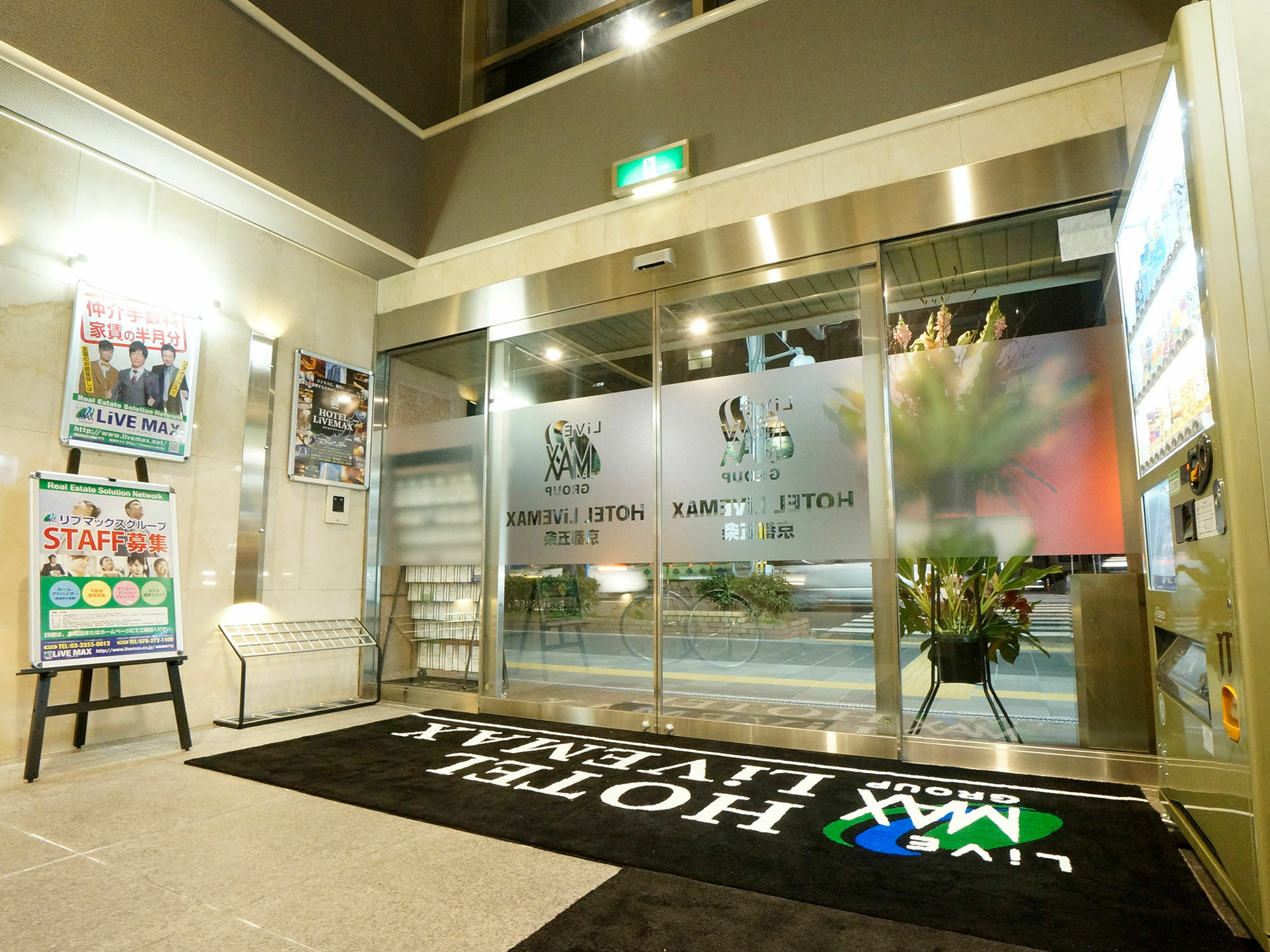Hotel Livemax Kyoto Gojo Zewnętrze zdjęcie