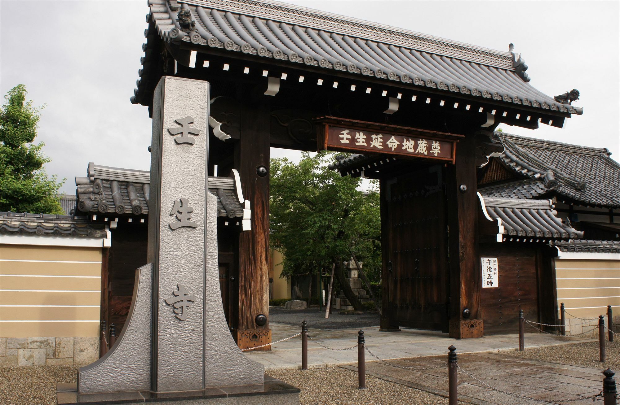 Hotel Livemax Kyoto Gojo Zewnętrze zdjęcie