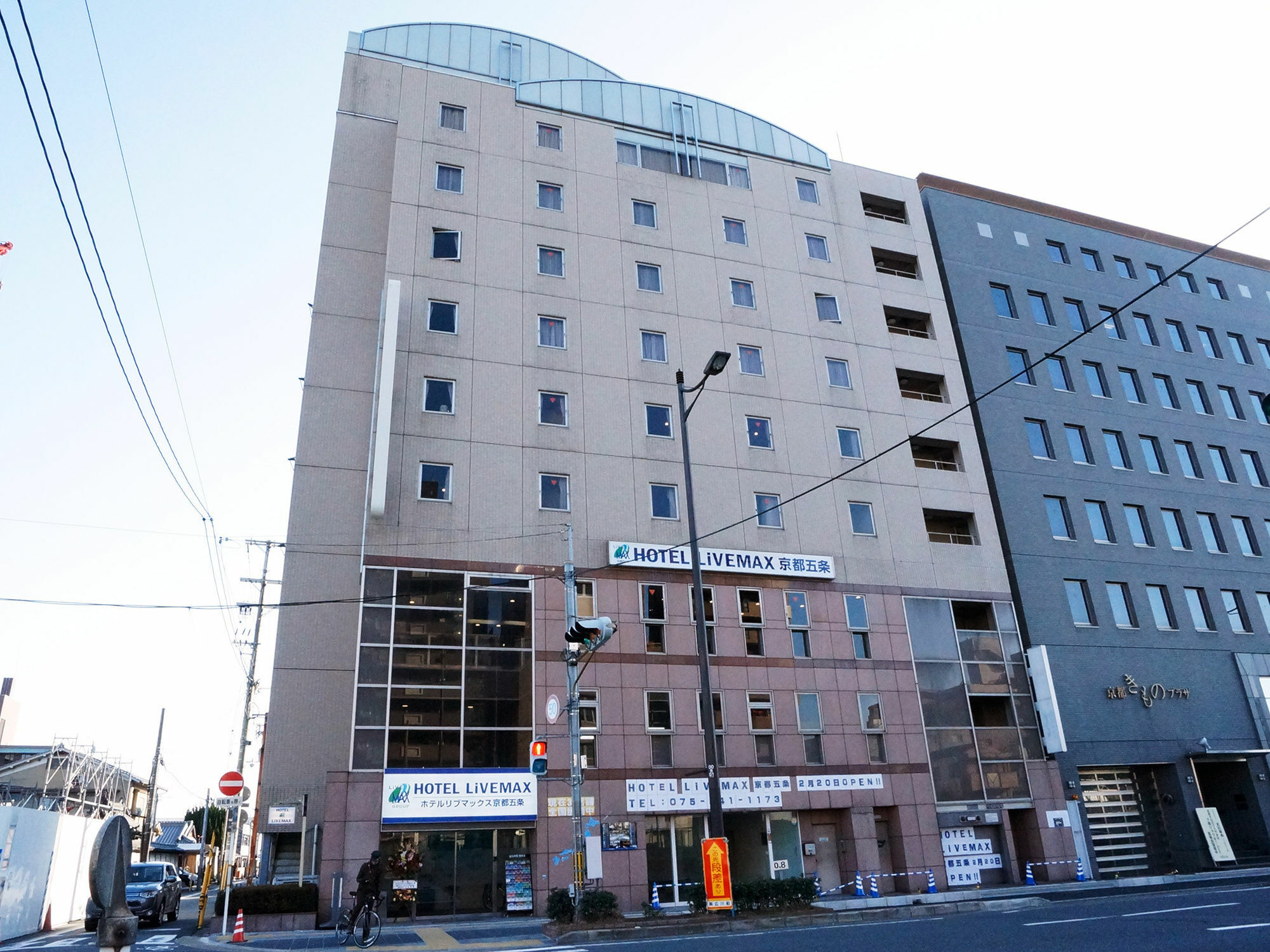 Hotel Livemax Kyoto Gojo Zewnętrze zdjęcie