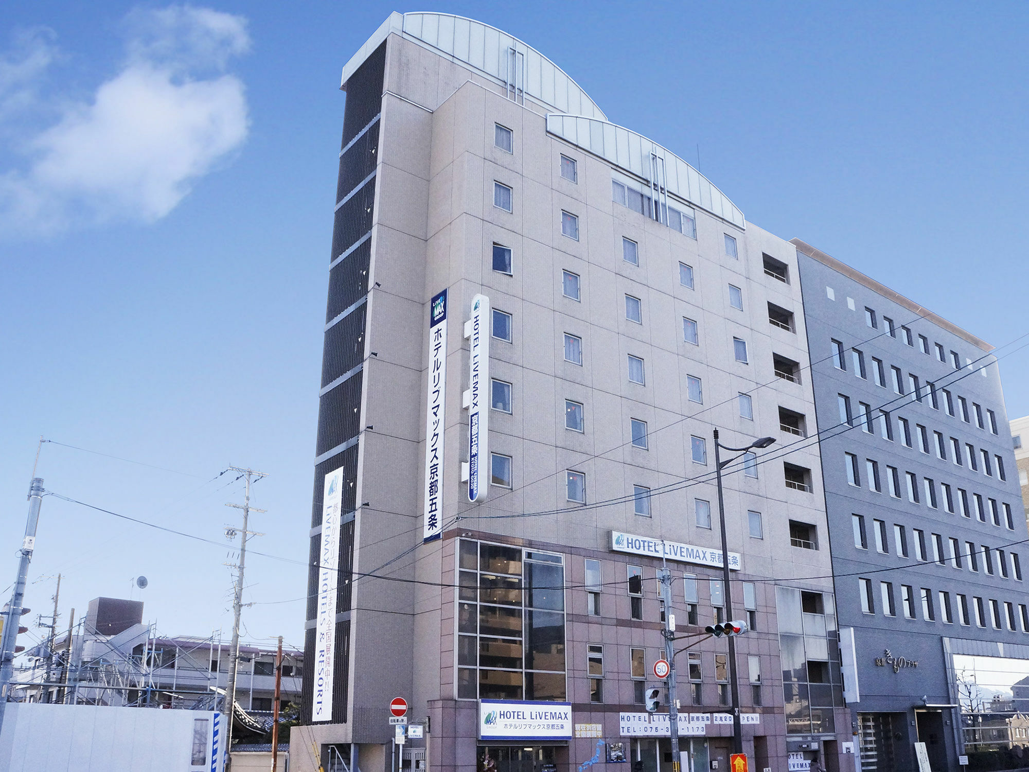 Hotel Livemax Kyoto Gojo Zewnętrze zdjęcie